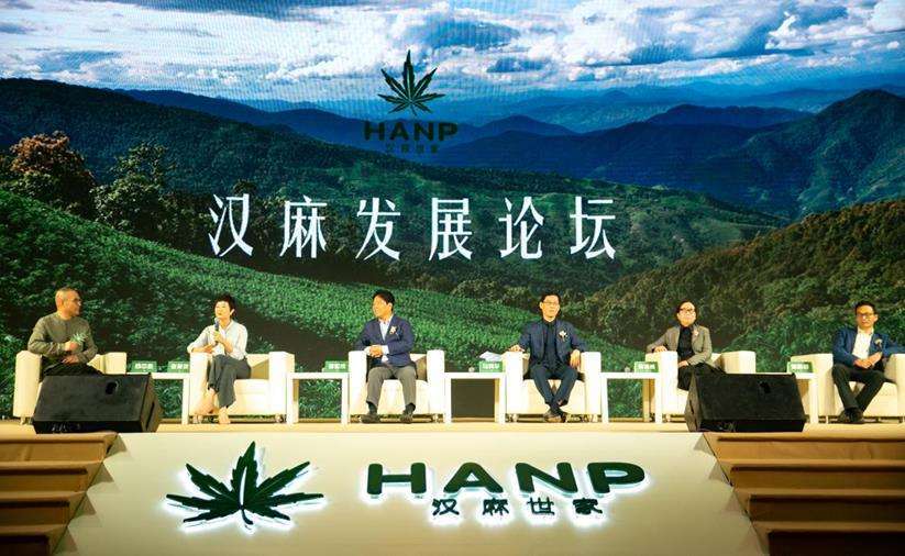 席捲中國的大麻狂潮