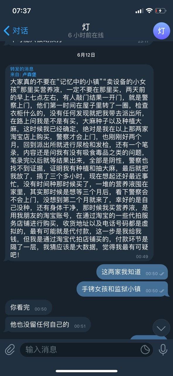 給中國大陸的僚機們的一些忠告