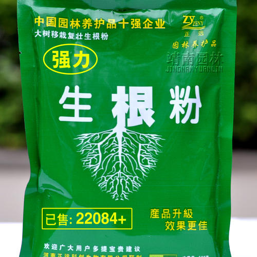 室內種植大麻的必要設施和工具（上）—從零單種（13）